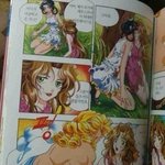 [콜로라도] 이건 어린이용 <b>만화</b>입니다.jpg