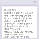 [EXO] 아이팅겁나좋아진짜...<b>어플</b>추천..