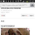 [EXO] 아까 인핏엘이랑 우이판이랑 외모<b>대결</b> 추반