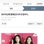 [EXO] 엑소니네 <b>이</b><b>짓</b>햇잖아