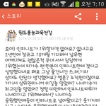 [exo] 얘네 진짜 왜이러냐