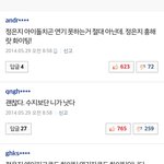 [EXO] 엑소멤버가 드라마 주연하면
