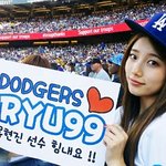 <b>다저스</b> 시구하러간 수지