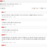 클럽에 춤만추러간다는 여자들 대다수가 하는 생각이란