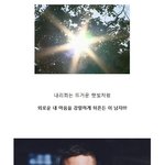 영국을 대표하는 배우 '톰 <b>하디</b>'의 또 다른 변신!