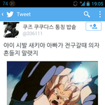 [피씨<b>레몬</b>] 아빠가 전구갈때 의자 흔들리 말랬지