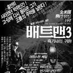 [<b>피씨</b>레몬] 최근 영화 70~80년대식 포스터
