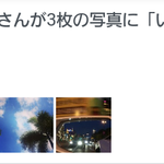 [EXO] 일분전에 타오애기가 좋아요 <b>누름</b>
