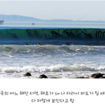 [피씨레몬] 미국의 어느 해변가