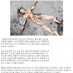 [피씨<b>레몬</b>] 물에 빠진 미인 구출했더니...