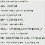 [비스트] 방송국근처<b>음식점</b>사장님후기