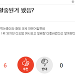 [EXO] 그래도  디오맘은 이길수가 없다