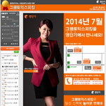 그웬 토익<b>스피킹</b> 들어보신분?