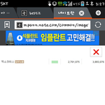 [EXO] <b>원탑</b>은 얜데 레알? 딴애들이 깝친다?