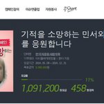 [exo] exo 팬심 멋지네요~ 감사드립니다.