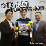이서진 마셰코3 나오삼?ㅋㅋ