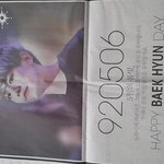 [EXO] 팬덤스쿨 응모당첨되서 이거옴