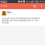 미친<b>중딩</b>