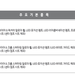 카니발 <b>yp</b> 가격표 업데이트