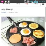 이 프라이팬 어디서 파시는지 아시는분?