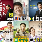 기대되는 주말예능, 마녀<b>사냥</b>/무한도전/이서진 출연 마셰코3