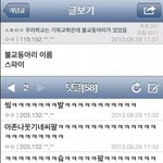 [피씨<b>레몬</b>] 흔한 불교동아리 ㅋㅋㅋㅋㅋ