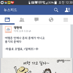 [댓글부탁해] 퇴직 후 유럽 자유여행 어떻게 생각하시나요?