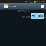 [EXO] <b>이케</b> 보내면 되나?