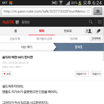 [exo] <b>백현</b> 싸이