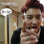 [EXO] 찬열이가 문투하라고하잖아