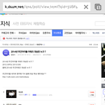 [EXO] 야여기도 하고와 존나쉬워