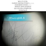 [EXO] 오늘 민석ㅇㅣ도 외출