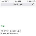 [EXO] 아씨발!!!!!글적는것도내맘대로못해시발!!!!!