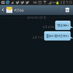 [EXO] 플라이투더<b>스카이</b> 투표함ㅋㅋㅋㅋㅋㅋㅋㅋ