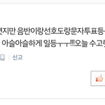 [EXO] 흔한 인피팬의 자아<b>성찰</b>