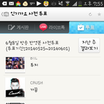[EXO] @@@인가 <b>사전</b>투표@@@