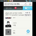 [EXO] 야이거해 인가<b>사전</b>투표