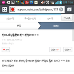 [EXO] 이미친년 보게