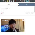 [EXO] 진짜<b>이런글</b>