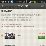 [EXO] 와 시발 <b>내</b>가너네들존나<b>사랑</b>함