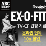 <b>신발</b>이름이 엑소임!