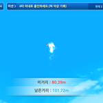 나이샷 기본 여캐가 이정도