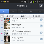 [EXO] 야잉<b>피엠</b>넷따라잡음;;