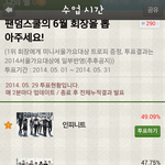 [EXO] 팬덤스쿨 <b>현황</b>