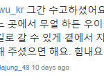 [EXO] 준면이 현수막 뜯은년 좀 캐봤는데