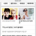 [시우민] <b>초록</b>창 연예뉴스 메인에