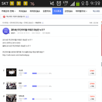 [EXO] 아시발또비스트가<b>역전</b>