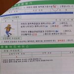 [운동장] 헤헤 나 20<b>대임</b>