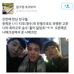 [EXO] 헝 경수형 승수형이다