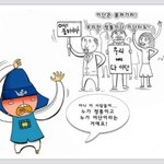 하늘에서 떨어진 것은 선민이 아니고 배도한 <b>죄인</b>이 된 것입니다.